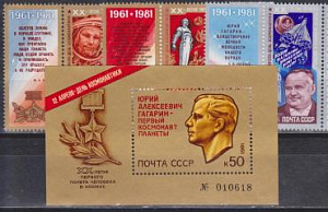 СССР, 1981, №5174-77, День космонавтики, 3 марки + блок, расположение купона на усмотрение магазина